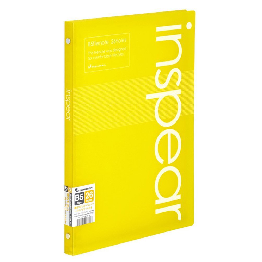 Amazon | マルマン B5 ファイルノート インスピア イエロー F017-04